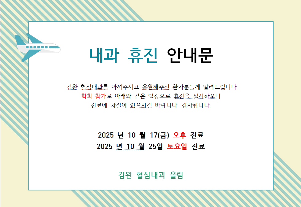 스크린샷 2025-10-15 130953.png